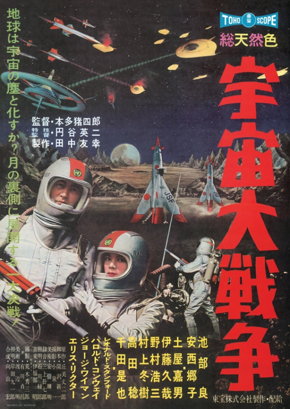 ゴジラ全映画DVDコレクターズBOX 2018年 9月 4日号 56号 : ゴジラ全