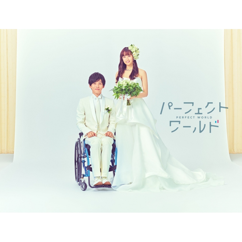 パーフェクトワールド Blu-ray BOX | HMV&BOOKS online - PCXE-60176