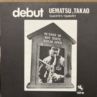 心斎橋】3/9(土) 和ジャズセール|中古