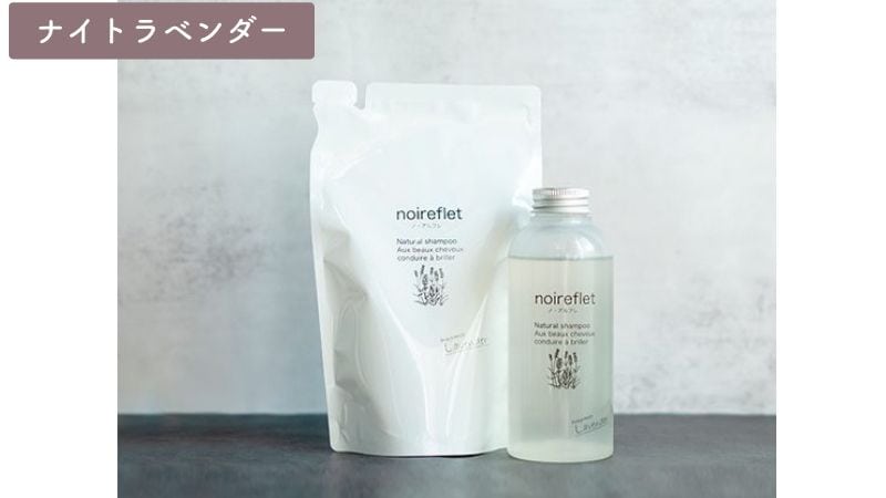 悪い口コミ】ノアルフレシャンプーは白髪に効果なしか使ってみた