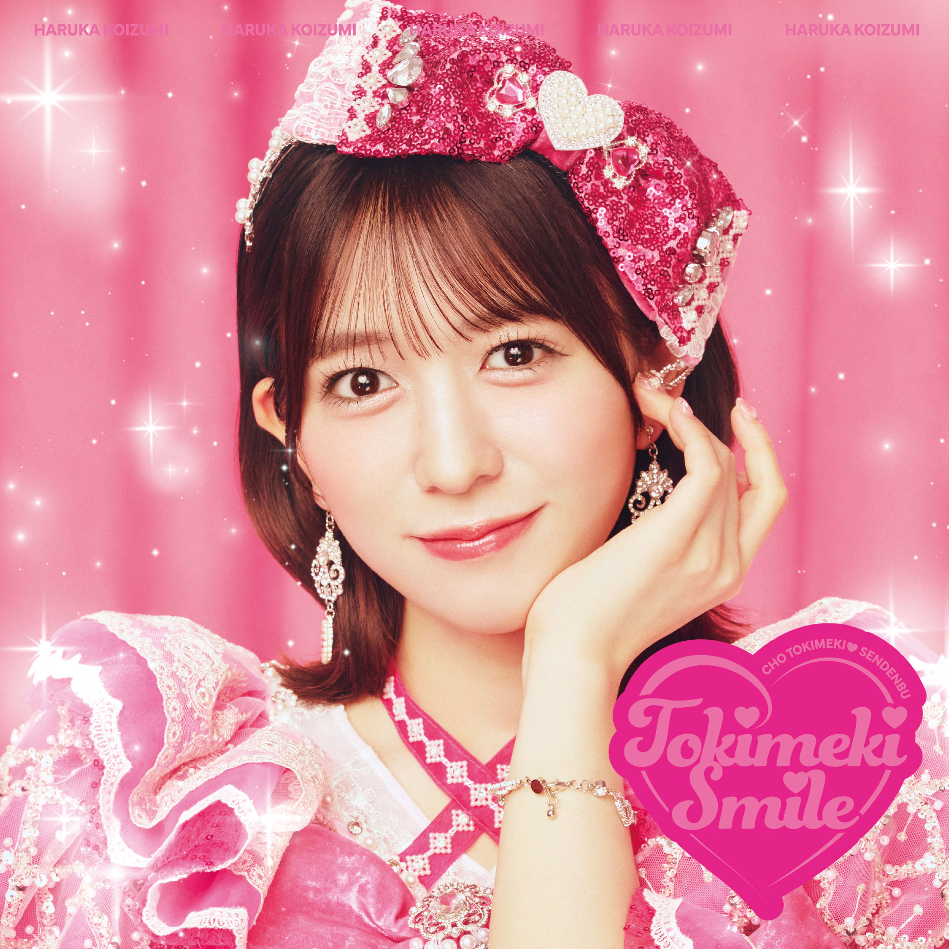 初回生産限定盤】（CD＋2Blu-ray＋KiT ALBUM） | エイベックス