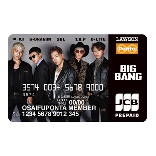 BIGBANG×LAWSONキャンペーン♪ 「おさいふPonta」や「BIGBANGくじ2016