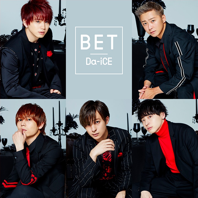 BET」 FC会員限定版 Da-iCE アルバム CD 美品 DVD付き BET」 FC会員