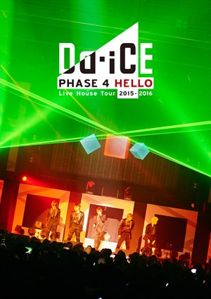 LIVE DVD『Da-iCE Live House Tour 2015-2016 -PHASE 4 HELLO