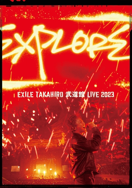 EXILE TAKAHIRO 「the VISIONALUX」 | ディスコグラフィー | EXILE