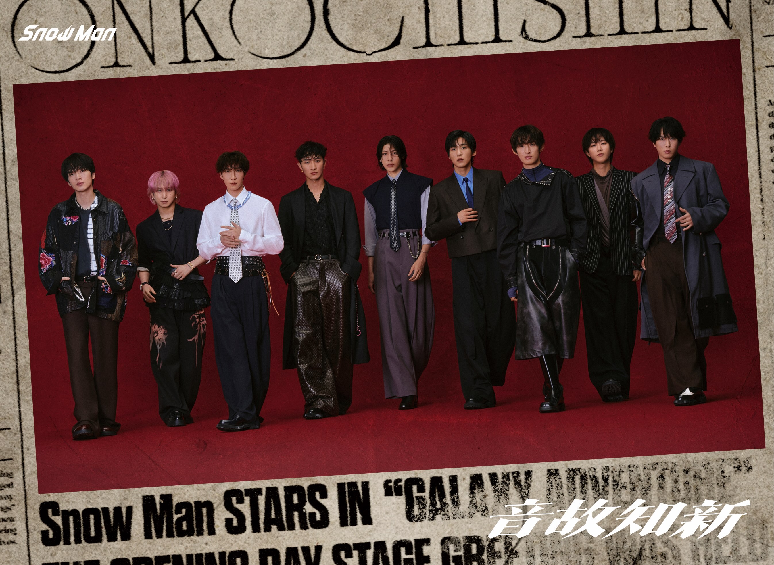 5th ALBUM「音故知新」 | リリース | エイベックス・ポータル