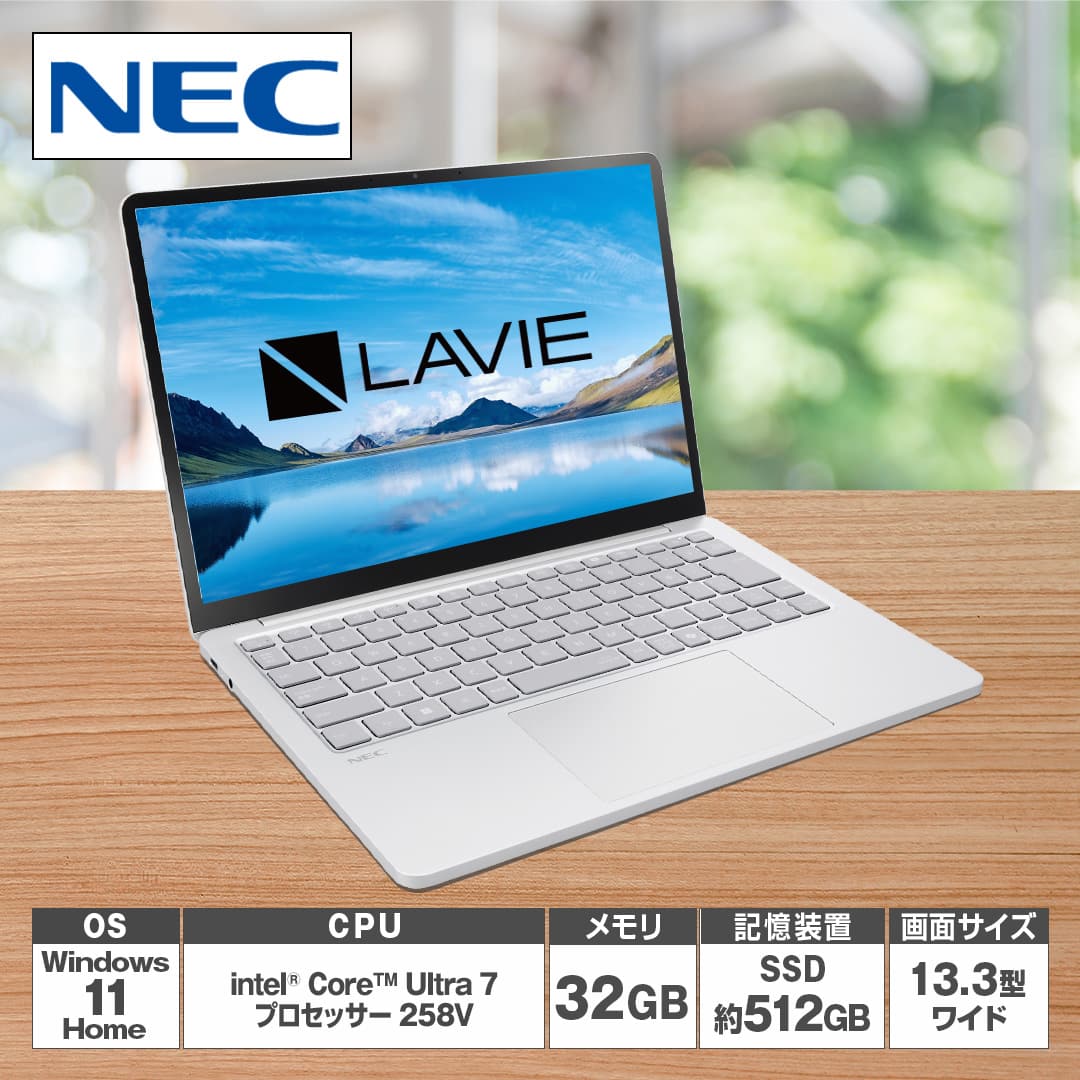NEC ノートパソコン ノートパソコン LAVIE SOL S1375／LAS