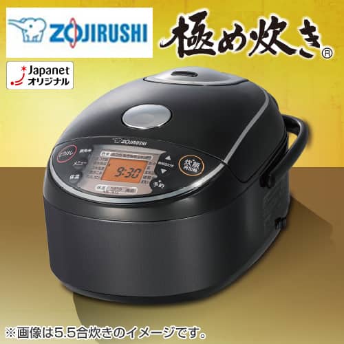 象印マホービン 炊飯器 圧力IH炊飯ジャー 1升炊き ブラック NW-TB18-BA