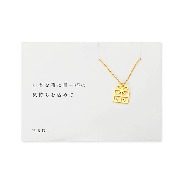 5108 ネックレス付メッセージカード｜アクセサリー・ジュエリー通販