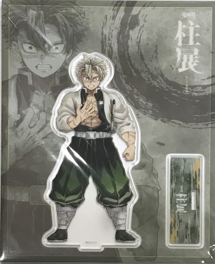 h*読様 不死川実弥 冨岡義勇 柱展 フレーズカード 鬼滅の刃 鬼滅の刃