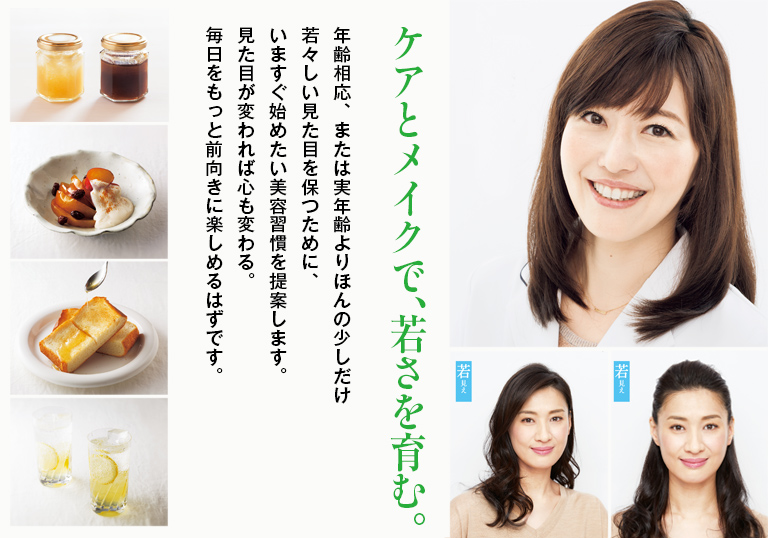 Croissant No. 944 試し読みと目次 | croissant | マガジンワールド