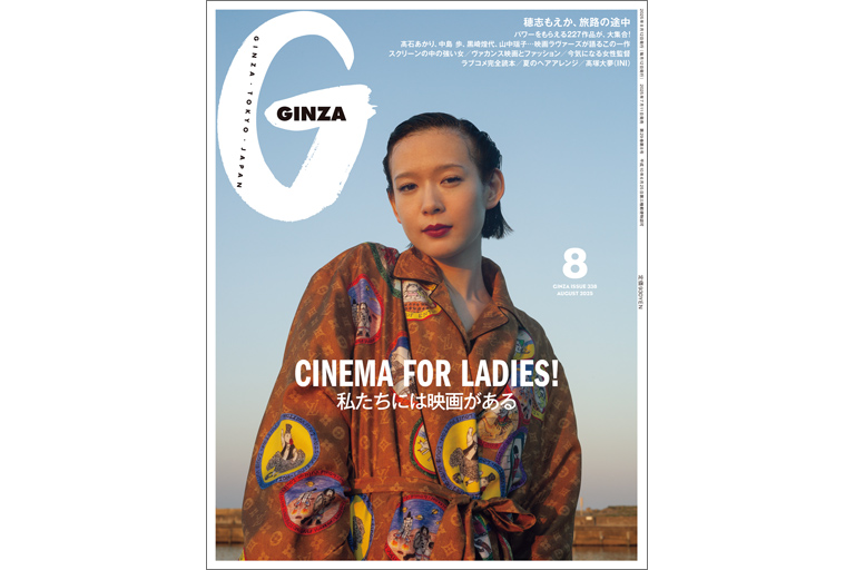 ザテレビジョン 週刊誌 号数213 最新女性ファッション特集｜ザテレビジョン