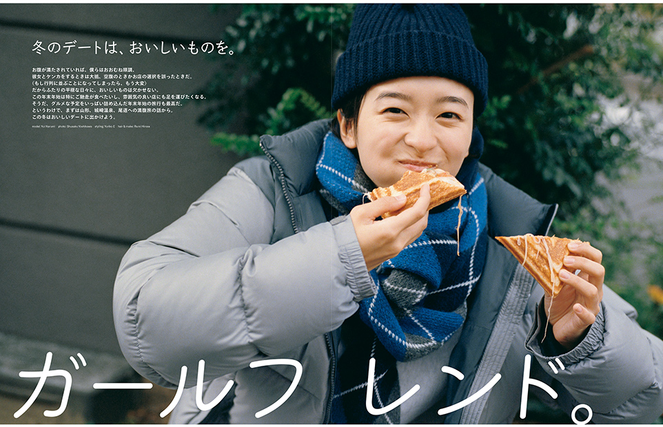 Popeye No. 909 試し読みと目次 | POPEYE | マガジンワールド