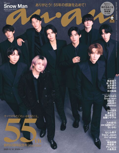 新品未読誌】WANDS 最新号・特別号 2冊セット 新品未読誌】WANDS 最新