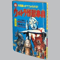 富野由悠季「ガイア・ギア全5巻初版セット 全巻帯付+Gaia Gearイラスト