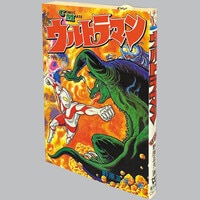 2902] テレビランドコミックス/石森プロ、原作=石森章太郎「秘密戦隊