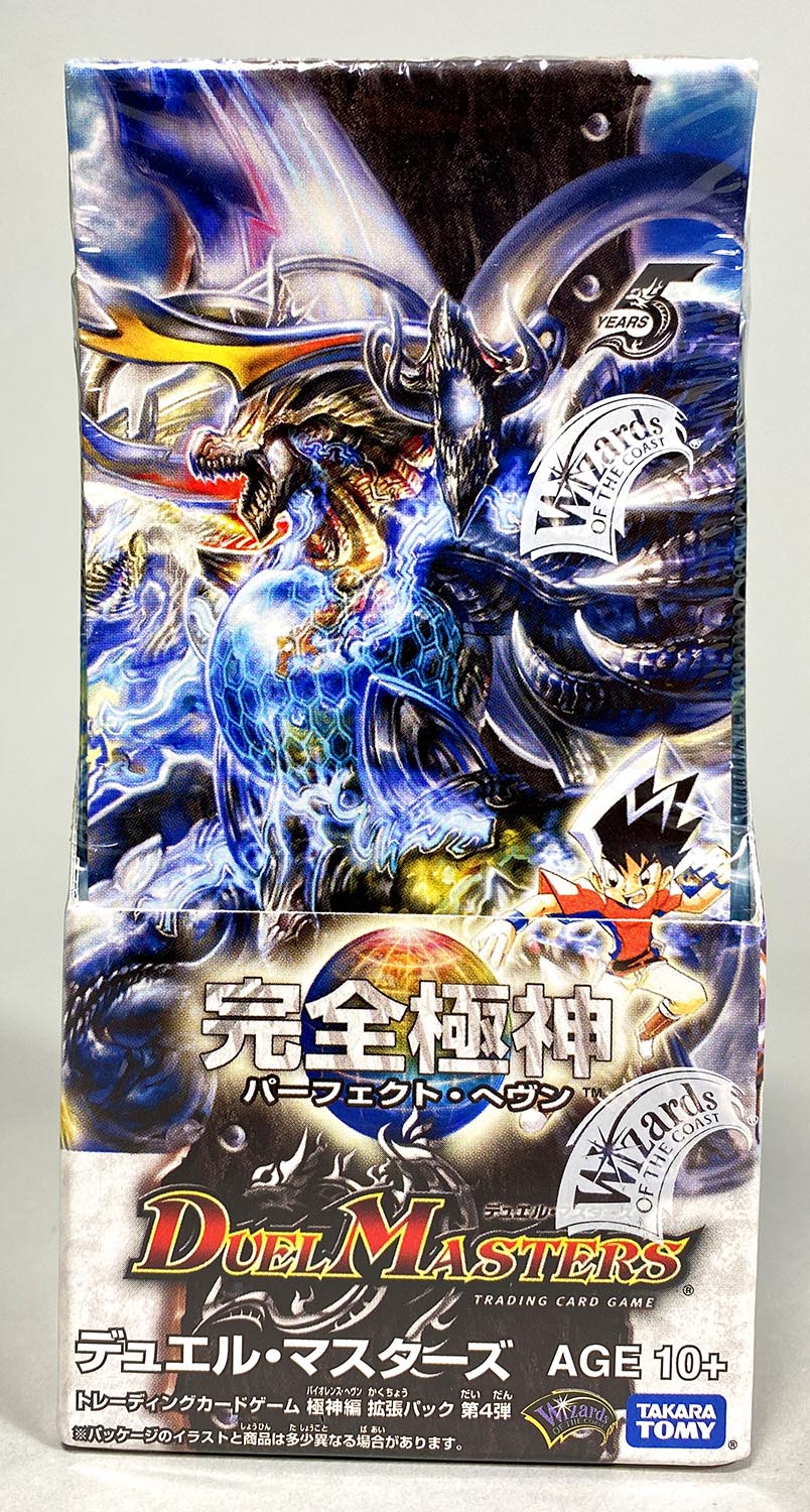 完全極神 未開封品box デュエマ 【公式通販】