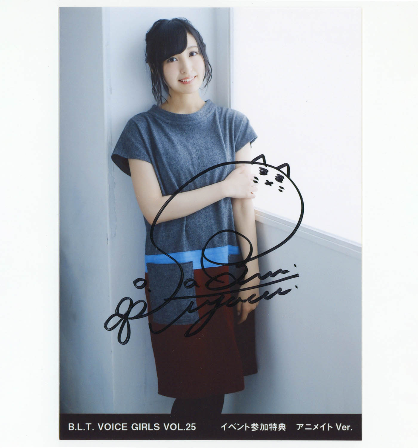 3505] 佐倉綾音 直筆サイン入りブロマイド