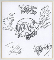 多田くんは恋をしない」出演声優陣直筆サイン入り台本