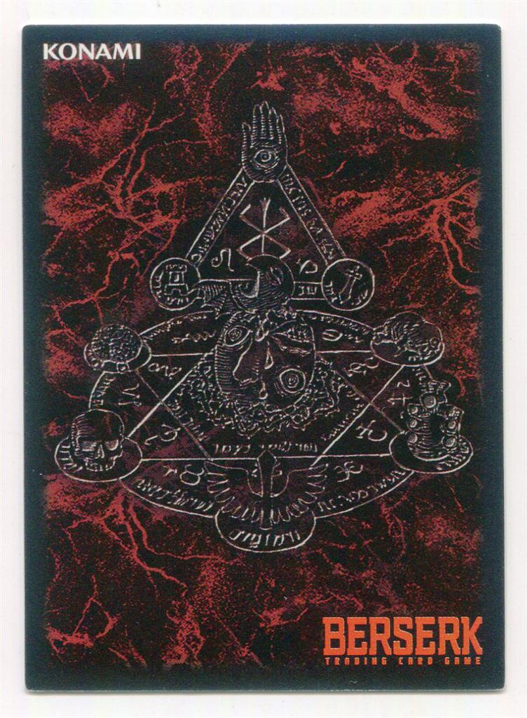 KONAMI ベルセルクトレーディングカードゲーム BK4 47/80 モズグスの
