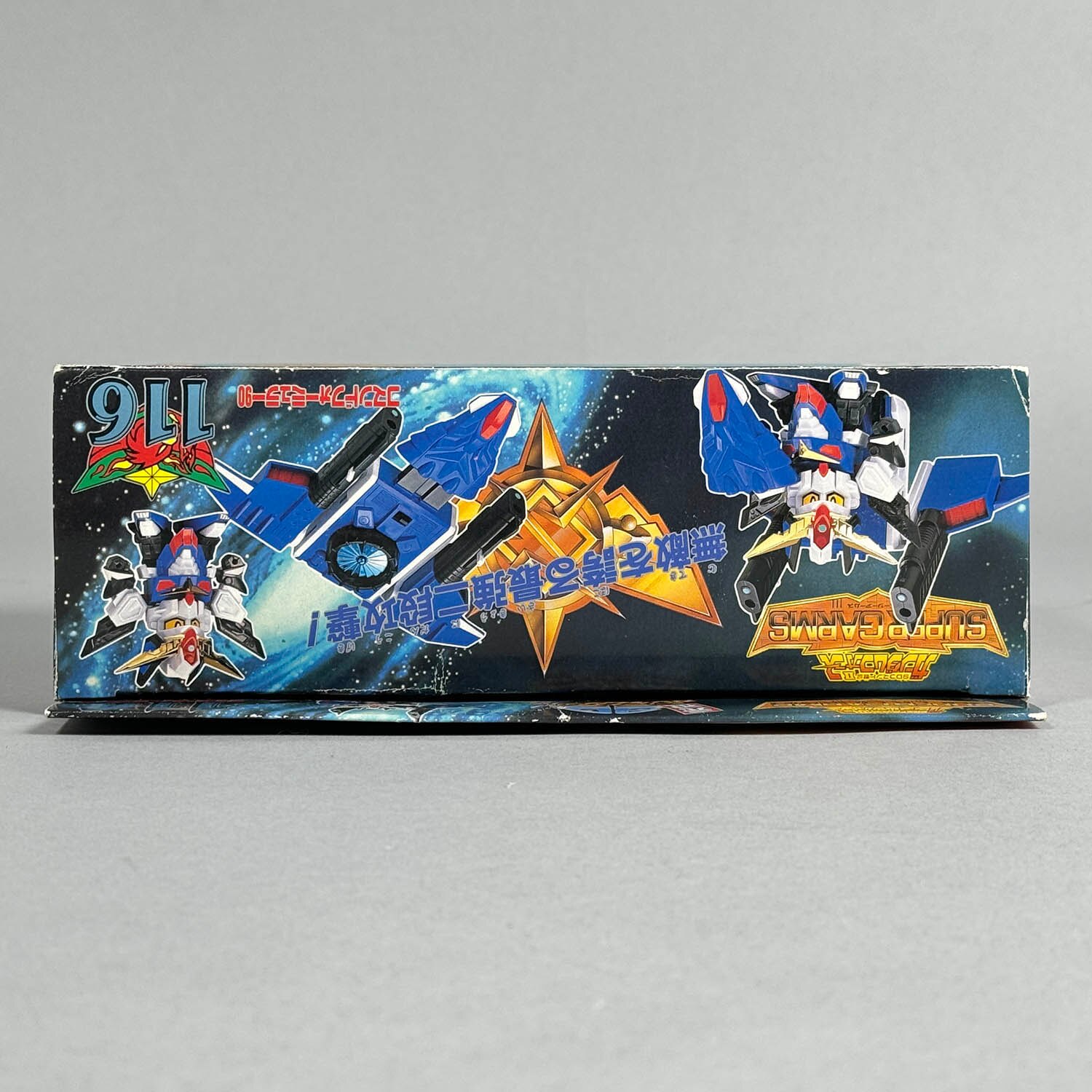 4334] 元祖SDガンダム コマンドフォーミュラー90