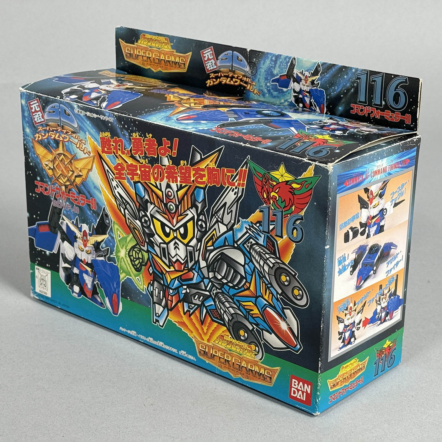 4334] 元祖SDガンダム コマンドフォーミュラー90