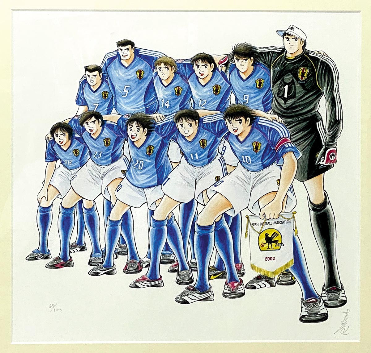 高橋陽一 直筆サイン入りカラー複製イラスト「キャプテン翼」