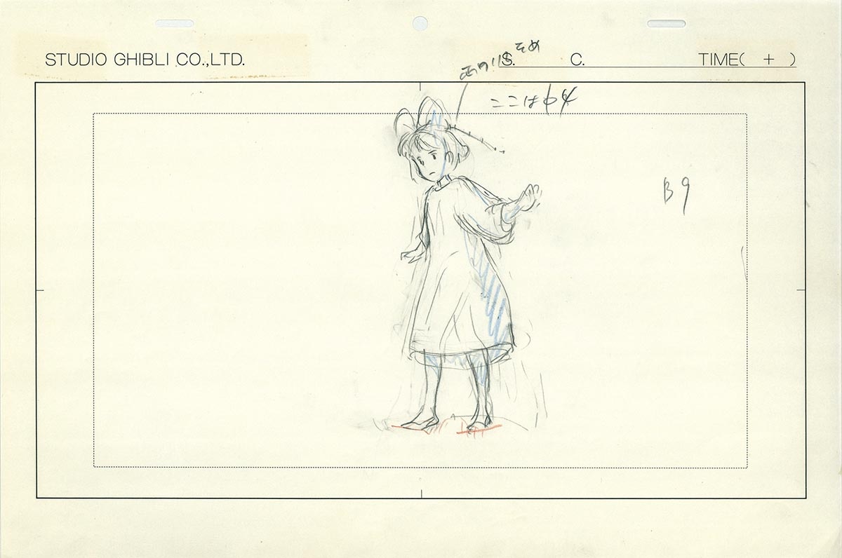 5423] 魔女の宅急便 ラフ原画 / 直筆:宮崎駿