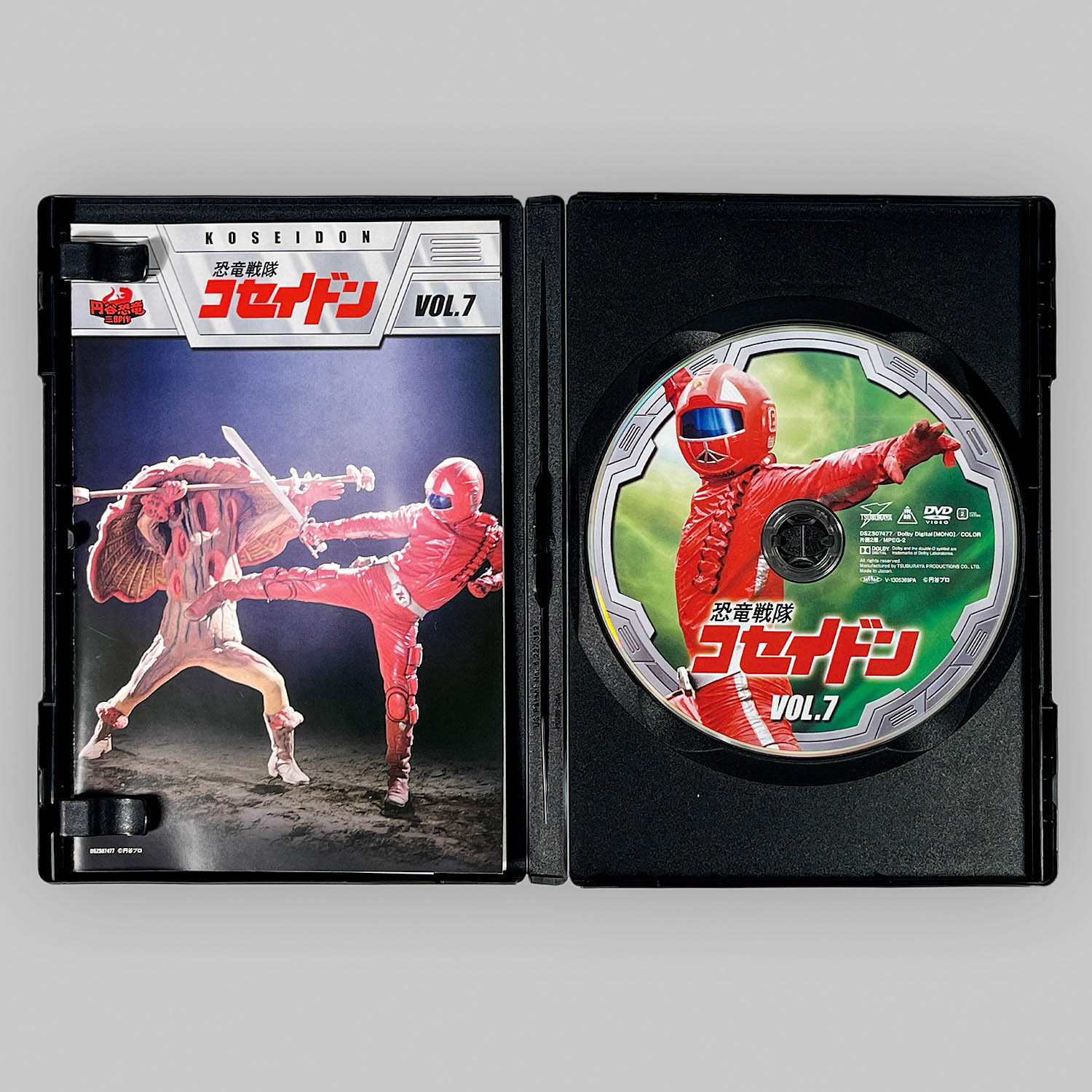 2622] 恐竜戦隊コセイドン DVD 全10巻セット