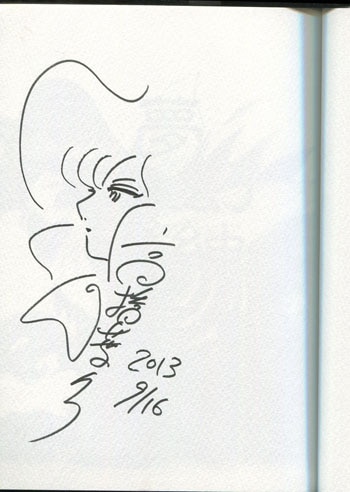 高橋葉介 直筆イラストサイン本「夢幻紳士 新怪奇篇」