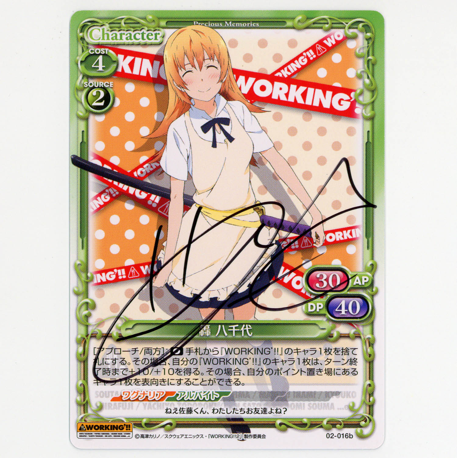 プレシャスメモリーズ 八九寺真宵 加藤英美里 直筆サインカード Amazon