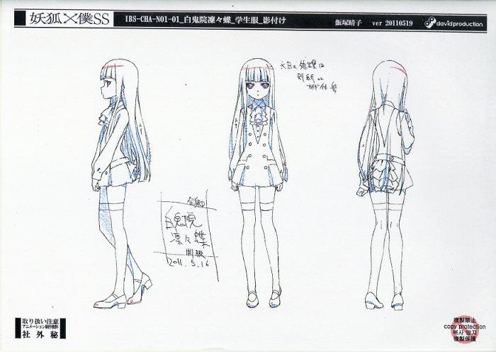 妖狐×僕SS OVA 設定[制作素材]