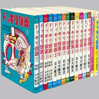 少年サンデーコミックス/小山ゆう「がんばれ元気全28巻初版セット」