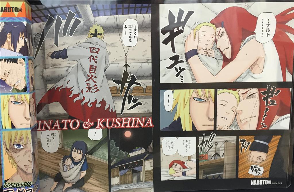 ナルト 名場面ポスター 9本セット コンプリート NARUTO展 名場面