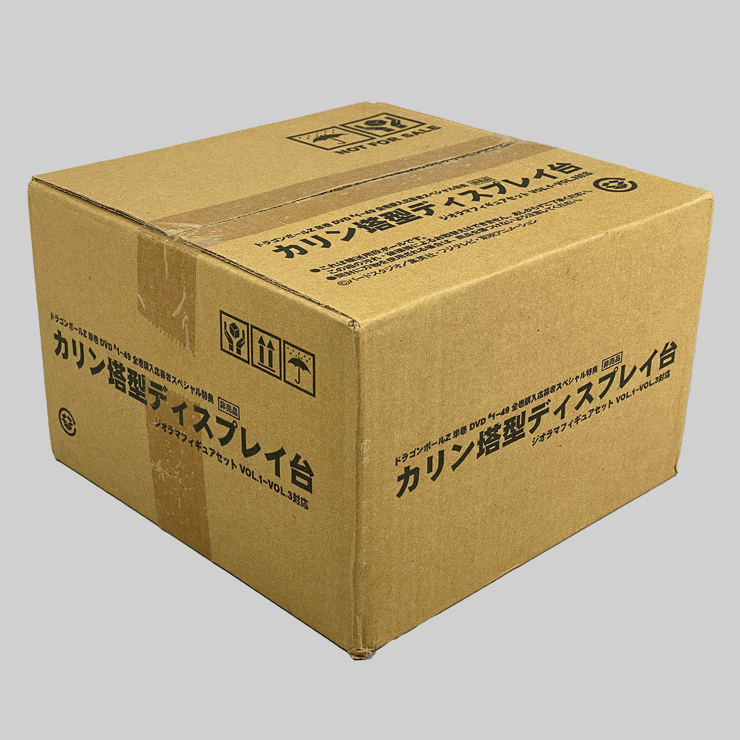 2159] ドラゴンボールZ DVD全巻購入応募者スペシャル特典 カリン塔型