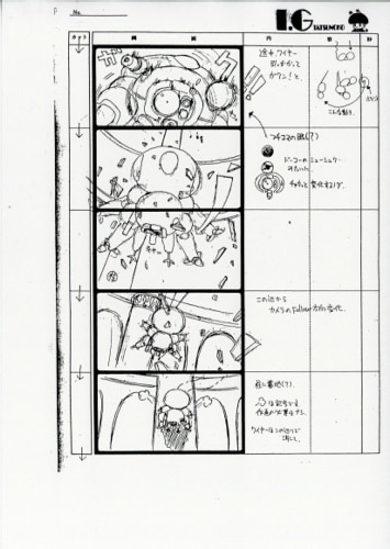 攻殻機動隊 絵コンテ・設定
