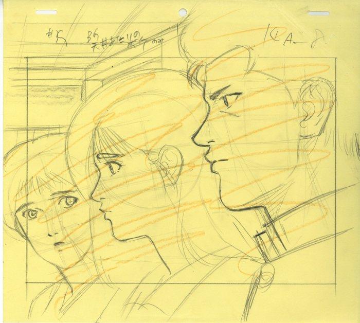 SLAM DUNK-スラムダンク- 原画 晴子/洋平