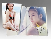 9577] 学習研究社/撮影:今村俊彦「増田未亜 直筆サイン本「午睡の風」」