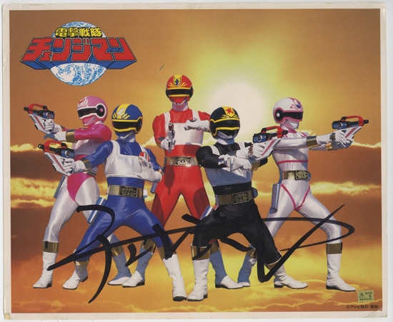 電撃戦隊チェンジマン カラー印刷色紙