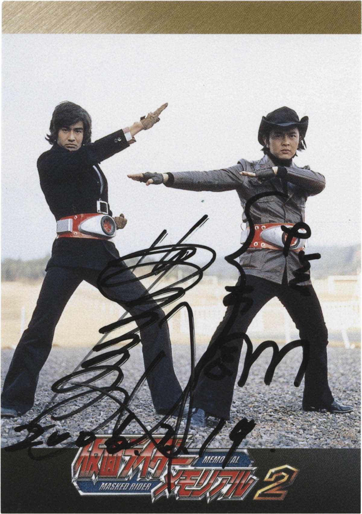 2517] 藤岡弘、/佐々木剛 直筆サイン入りカード「仮面ライダー