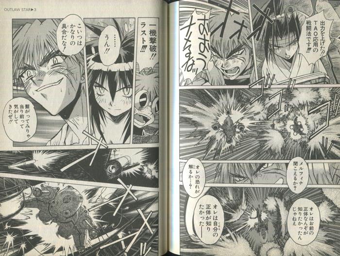 GBA ZERO ONE SP 伊東岳彦直筆サイン 当選通知有 GBA ZERO ONE SP 特典