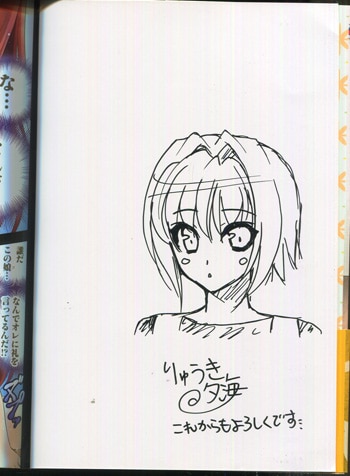 絶版希少】モービー・ディック航海記 初版 直筆イラスト、サイン入り