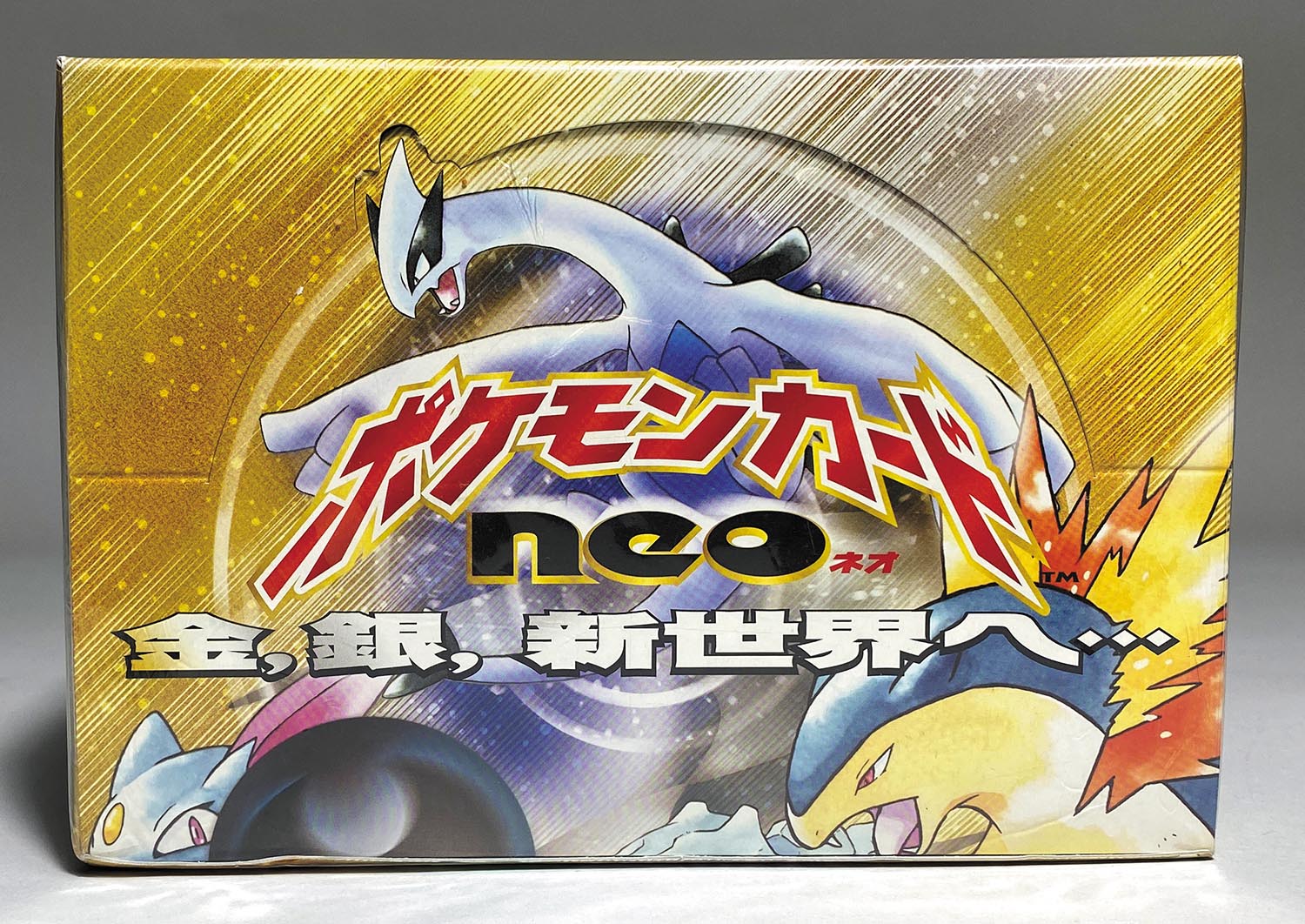 メガニウム ☆ 拡張パック第1弾 金、銀、新世界へ… メガニウム ☆ 拡張