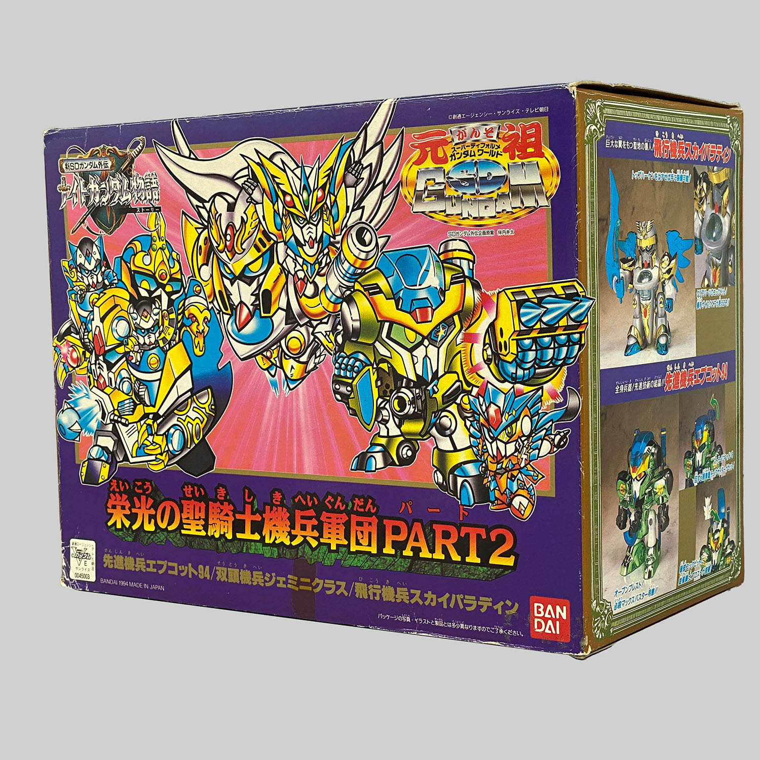 4527] 元祖SDガンダム 栄光の聖騎士機兵軍団PART2