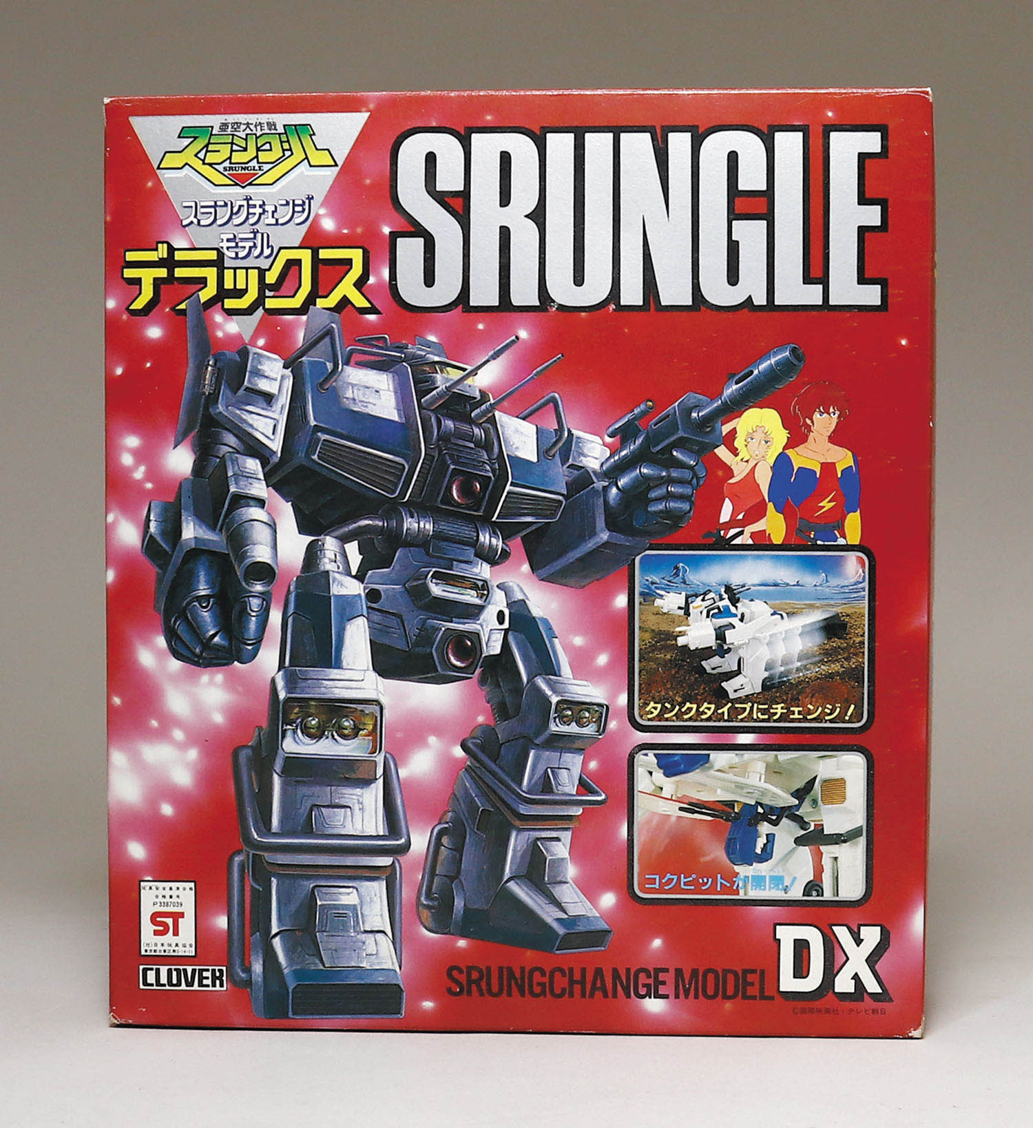 クローバー/ポプラ スラングルチェンジモデル デラックス スラングル