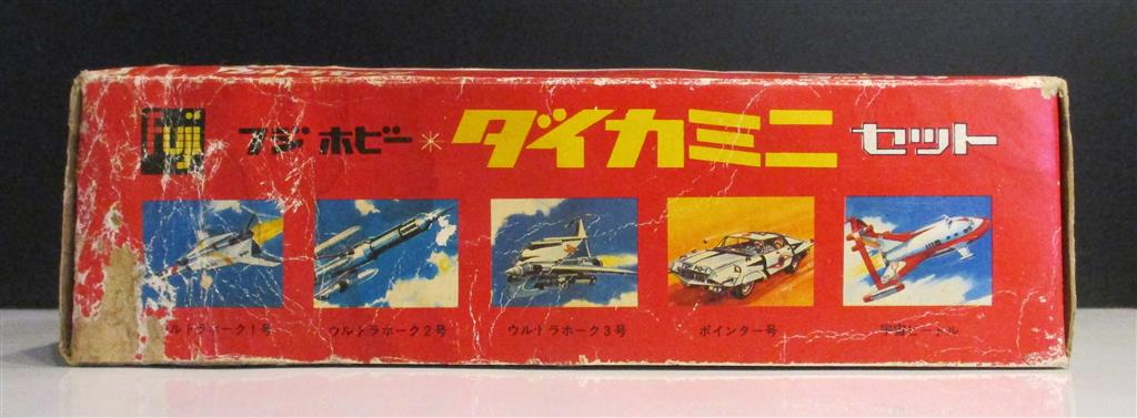 フジホビー ダイカミニ 4箱セット ウルトラセブン/帰ってきたウルトラマン