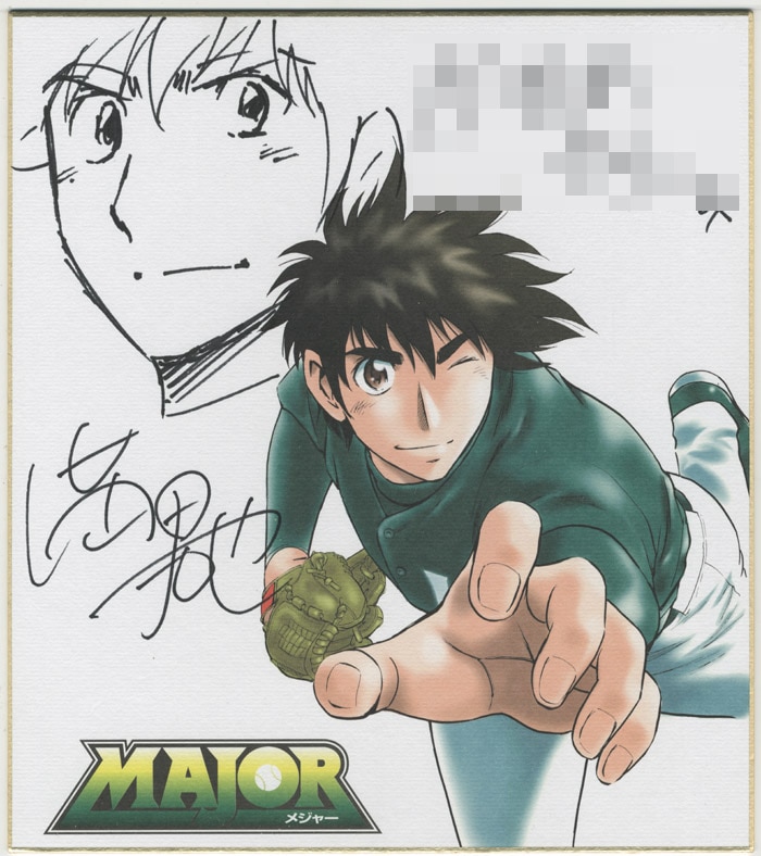 満田拓也 直筆 イラスト サイン入り 複製カラーイラスト色紙「MAJOR