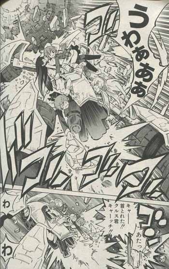 今井神 直筆イラストサイン本「ニードレス」8巻