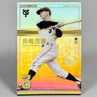 カルビー プロ野球カード 1977年度版 NO．119 野村克也