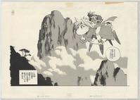 だがしかし 複製原画+生動画